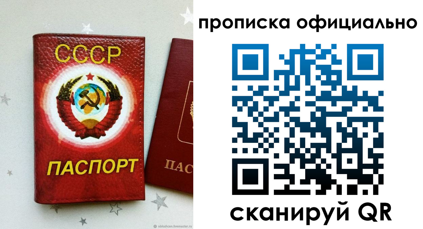 прописка иностранных граждан в Советске