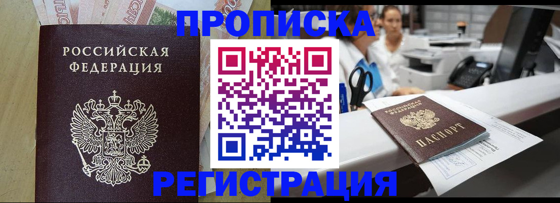 регистрация для школы в Советске